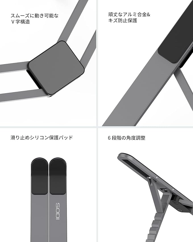 SODI [Innovative Compact] Foldable Laptop Stand for Desk, Lightweight Portable Laptop Stand for Business Trip, Library, Cafe, 6 Level Height Ergonomic Aluminum Computer Stand for MacBook 10-16"