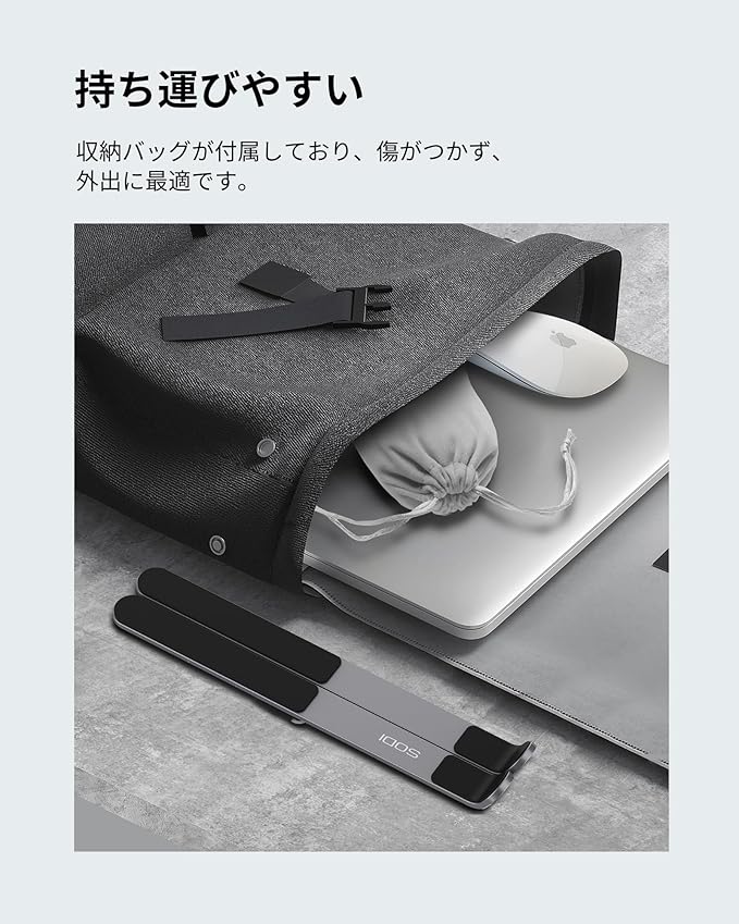 SODI [Innovative Compact] Foldable Laptop Stand for Desk, Lightweight Portable Laptop Stand for Business Trip, Library, Cafe, 6 Level Height Ergonomic Aluminum Computer Stand for MacBook 10-16"